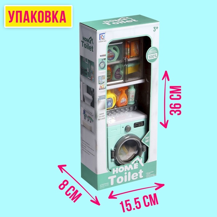 Набор мебели для кукол «Постирочная», стиральная машина, аксессуары МИКС Набор мебели для кукол «Постирочная», стиральная машина, аксессуары МИКС