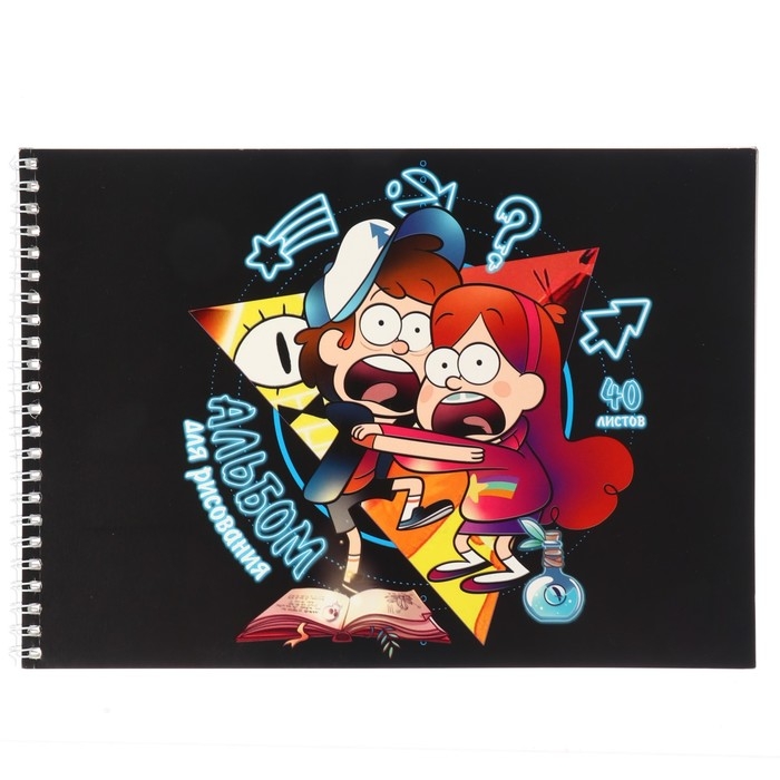 Альбом для рисования на пружине А4, 40 листов, Гравити Фолз Альбом для рисования на пружине А4, 40 листов, Гравити Фолз