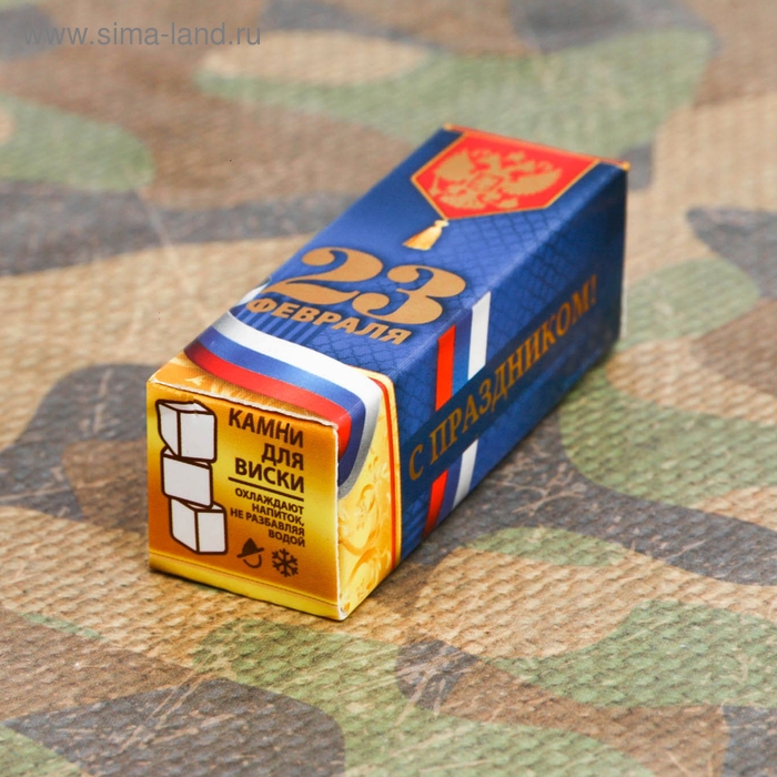 Камни для виски «С Праздником!», 3 шт. Камни для виски «С Праздником!», 3 шт.