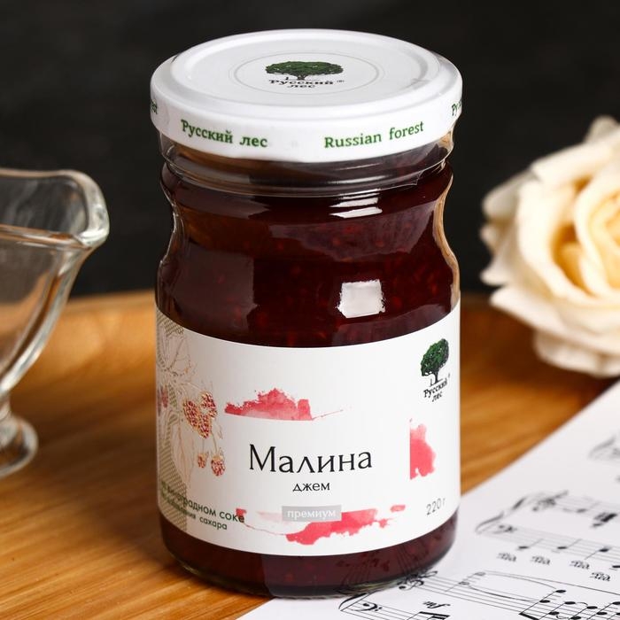 Джем &laquo;Русский лес&raquo;, премиум, малина, 220 г