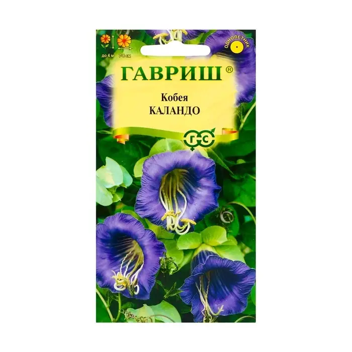 Семена цветов Кобея Семена цветов Кобея "Каландо", ц/п, 5 шт.