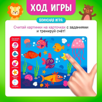 Настольная игра на логику «Умное лото. Учимся считать», мемори, от 1 игрока, 3+