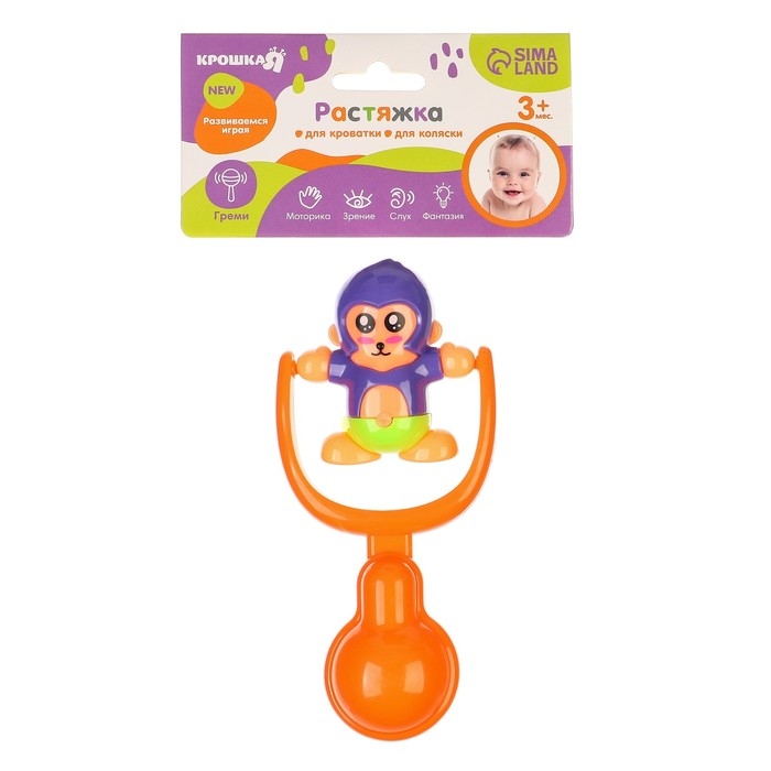 Погремушка «Зверята», виды МИКС, Крошка Я Погремушка «Зверята», виды МИКС, Крошка Я