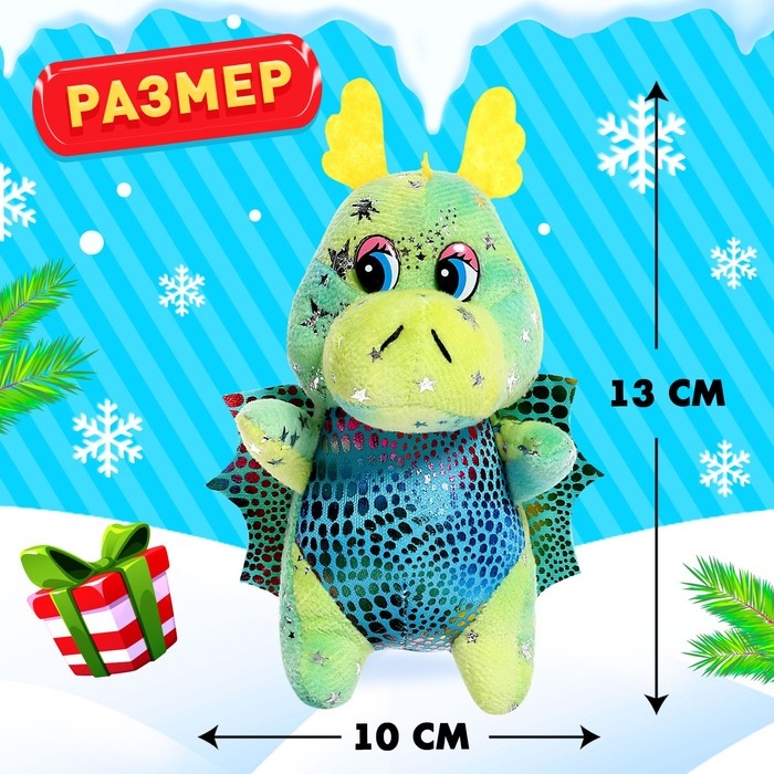 Мягкая игрушка «Новогодний сюрприз» с наклейками, МИКС Мягкая игрушка «Новогодний сюрприз» с наклейками, МИКС