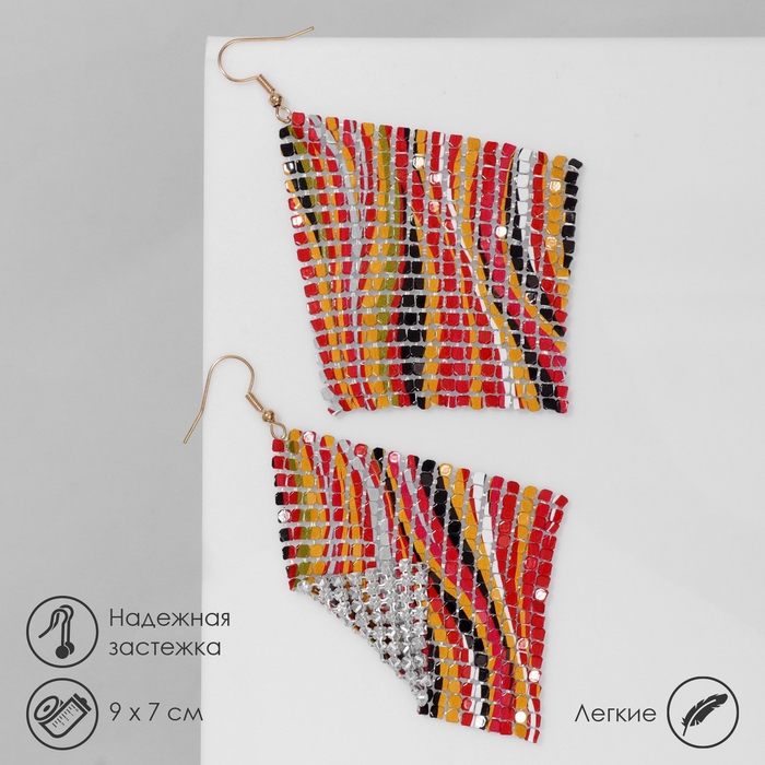 Серьги висячие «Ромб» кольчуга, волны, цветные, 9 см Серьги висячие «Ромб» кольчуга, волны, цветные, 9 см