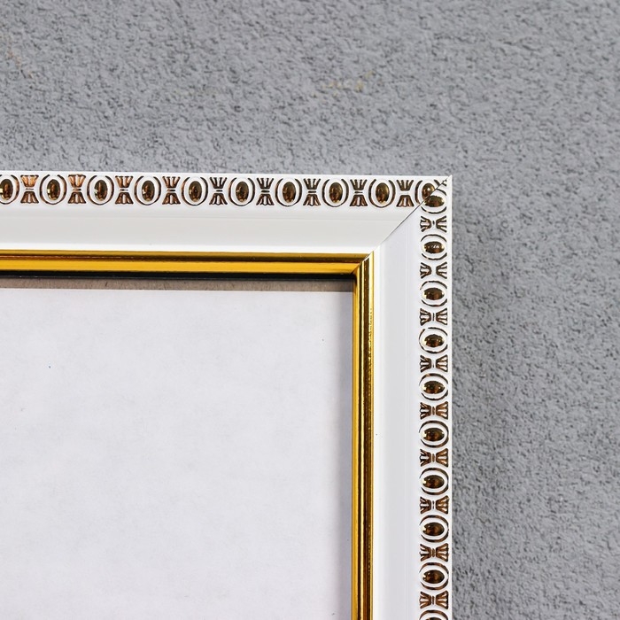 Фоторамка пластик 21х30 см белый (981) Фоторамка пластик 21х30 см белый (981)