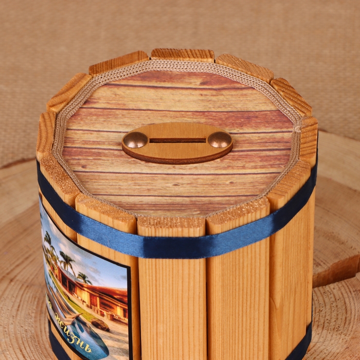 Бочка-копилка Бочка-копилка "На беззаботную жизнь", 12х12х12 см