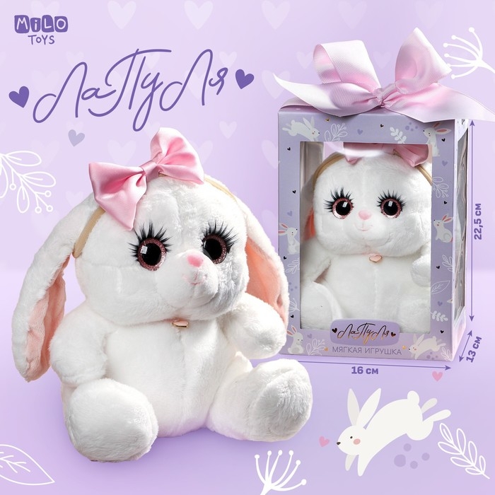 Мягкая игрушка «Зайка Ла-Пу-Ля», в платье, с повязкой бант Мягкая игрушка «Зайка Ла-Пу-Ля», в платье, с повязкой бант