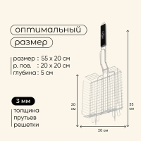 Решётка гриль универсальная maclay, 20x20 см, нержавеющая сталь, для мангала