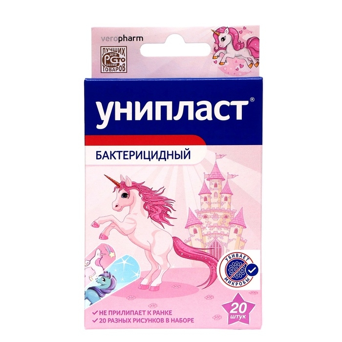 Лекопластырь Униплатс бактерицидный  Лекопластырь Униплатс бактерицидный "Единорог", 20 шт