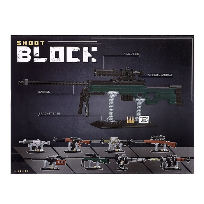 Конструктор-Мини «Оружие. AWP», 971 деталь Конструктор-Мини «Оружие. AWP», 971 деталь