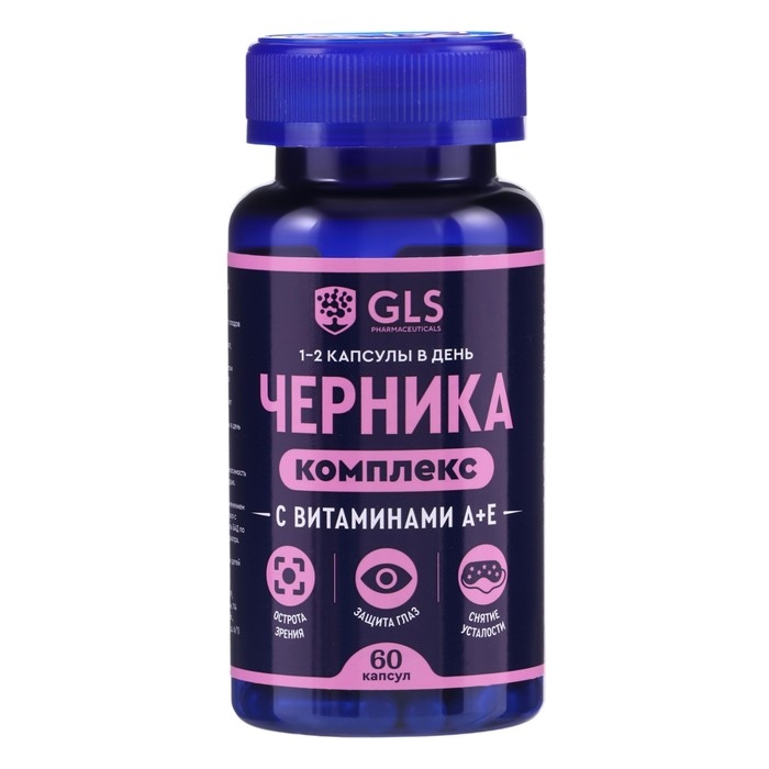 Черника комплекс с витаминами A+E GLS для улучшения зрения, 60 капсул по 400 мг Черника комплекс с витаминами A+E GLS для улучшения зрения, 60 капсул по 400 мг