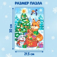 Пазл «Подарки для зверят», 35 деталей