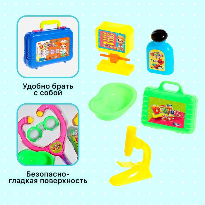 Набор доктора «Докторенок», МИКС Набор доктора «Докторенок», МИКС