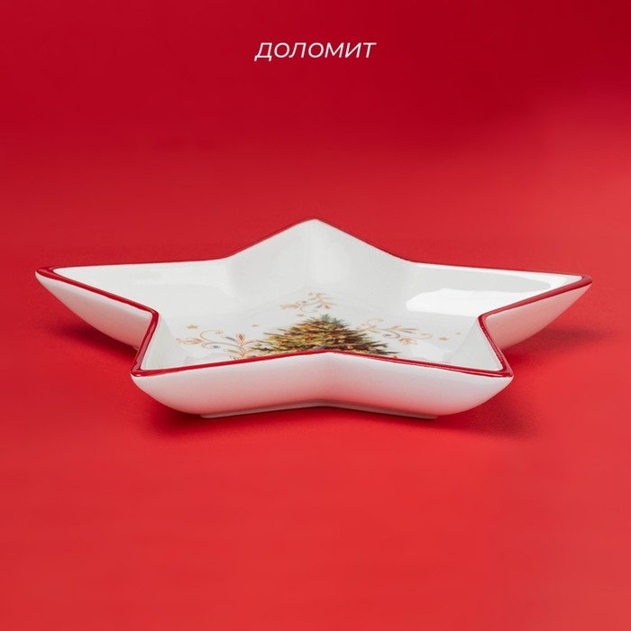 Тарелка новогодняя Доляна &laquo;Волшебное дерево&raquo;, керамика, 24,5&times;23,5&times;3,5 см, цвет белый