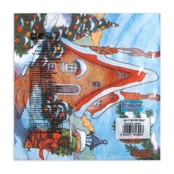 Новый год. Салфетки бумажные New Line Design «Зимний домик», 33х33 см, 3 слоя 20 листов