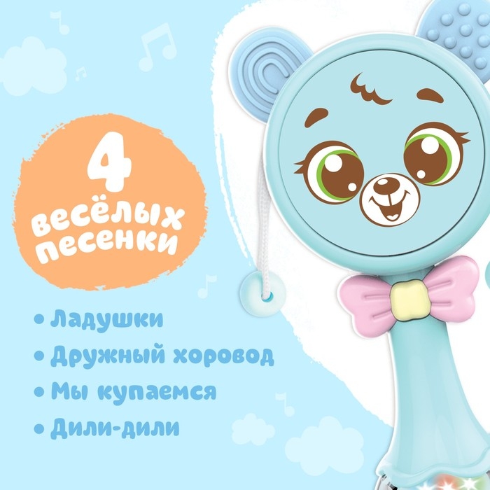 Музыкальная игрушка «Забавный мишутка», звук, свет, цвет голубой Музыкальная игрушка «Забавный мишутка», звук, свет, цвет голубой