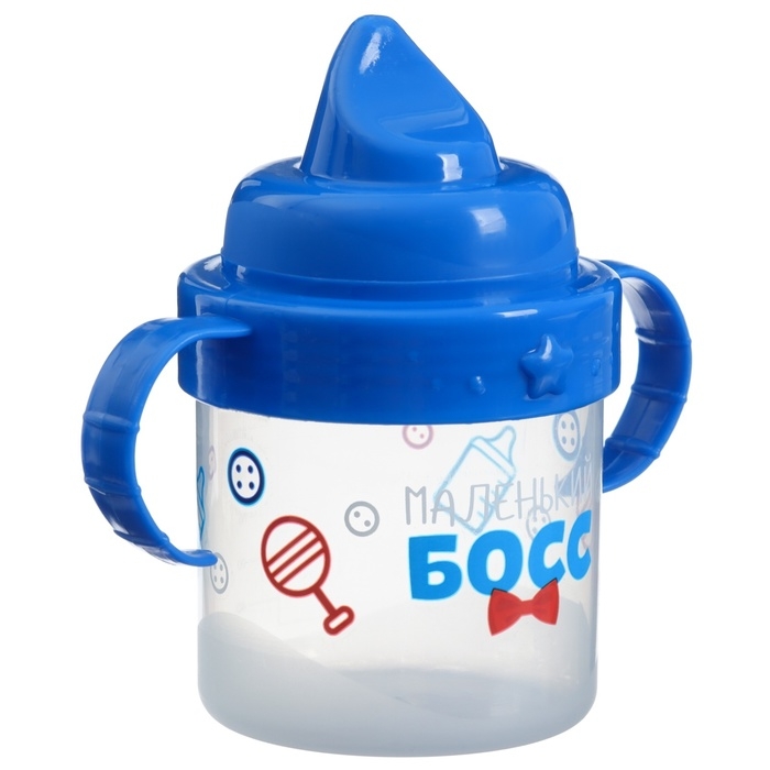 Поильник детский с твёрдым носиком &laquo;Маленький босс&raquo;, 140 мл., с ручками, цвет синий