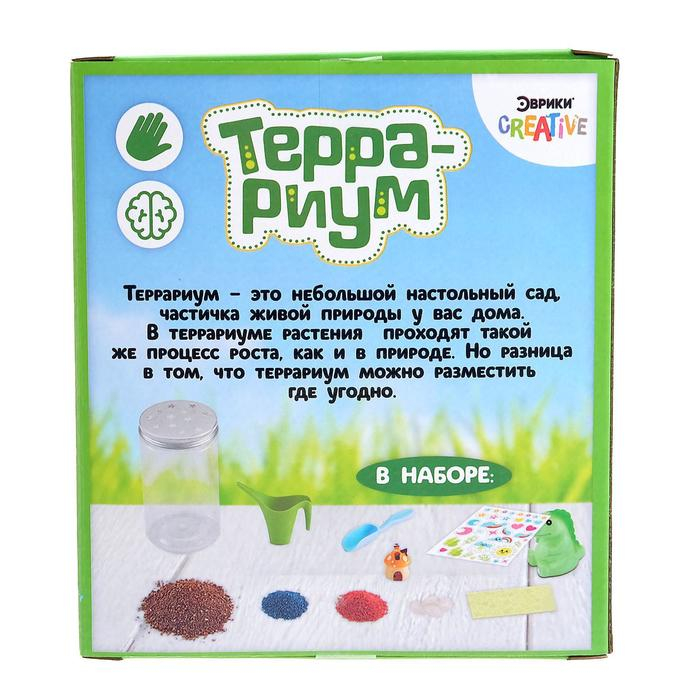 Набор для опытов «Террариум» Набор для опытов «Террариум»