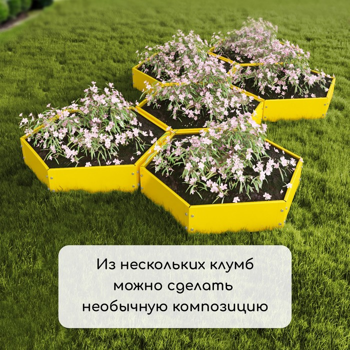 Клумба оцинкованная, d = 60 см, h = 15 см, жёлтая, Greengo Клумба оцинкованная, d = 60 см, h = 15 см, жёлтая, Greengo
