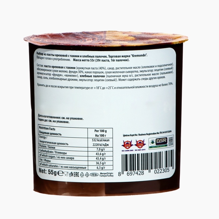 Набор из пасты ореховой с тахини и хлебных палочек Kremondo, 55 г Набор из пасты ореховой с тахини и хлебных палочек Kremondo, 55 г