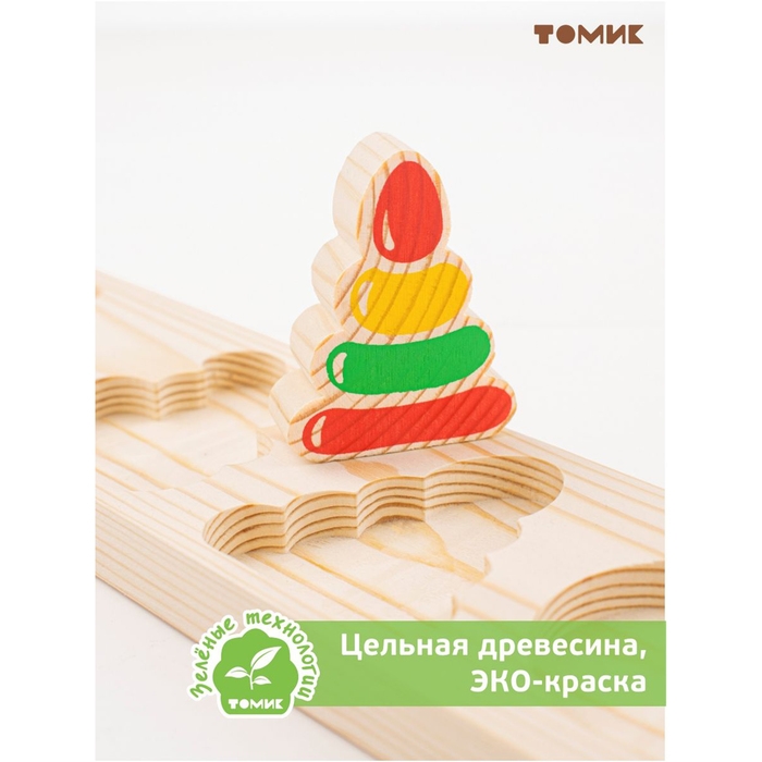 Рамка-вкладыш «Игрушки» Рамка-вкладыш «Игрушки»