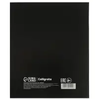 Тетрадь 48 листов в клетку Calligrata &laquo;Горы&raquo;, блок офсет, 5 В МИКС