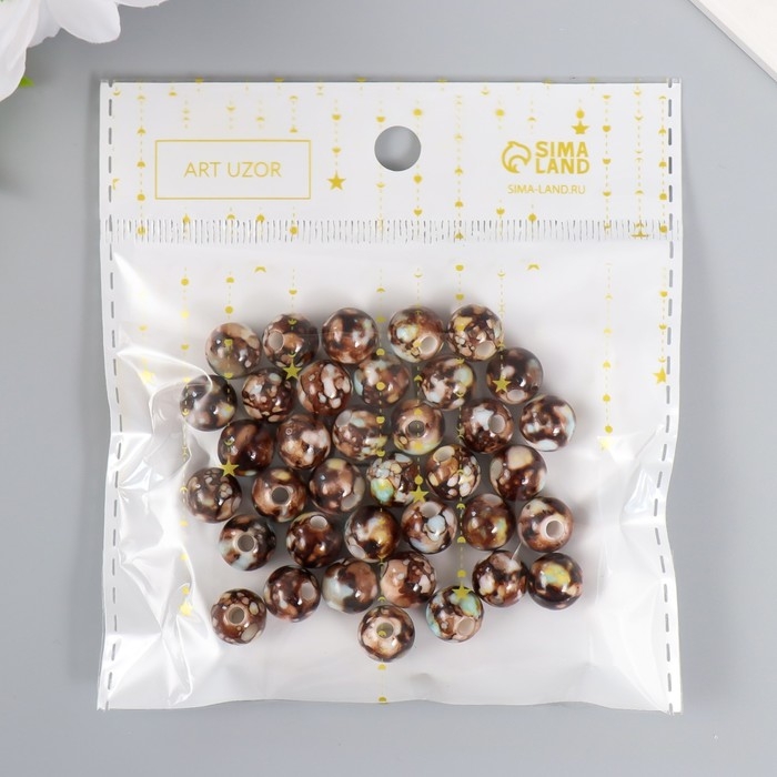 Бусины для творчества пластик "Шарики шамот корица" набор 20 гр d=1 см