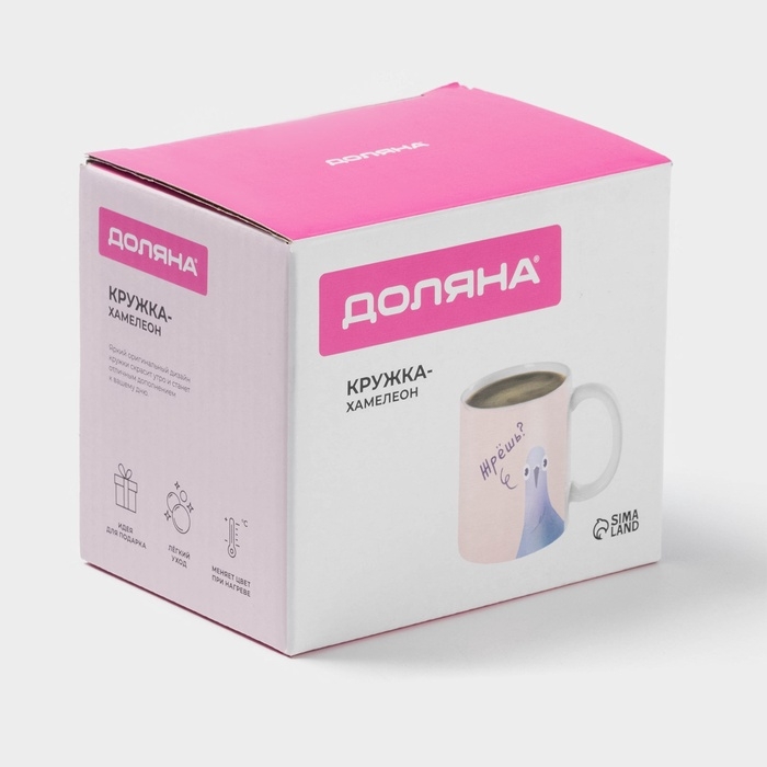 Кружка-хамелеон Кружка-хамелеон "Жрешь" 350 мл, белая