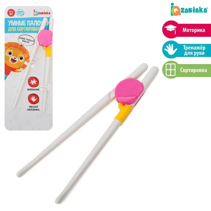 Умные палочки «Для сортировки» Умные палочки «Для сортировки»