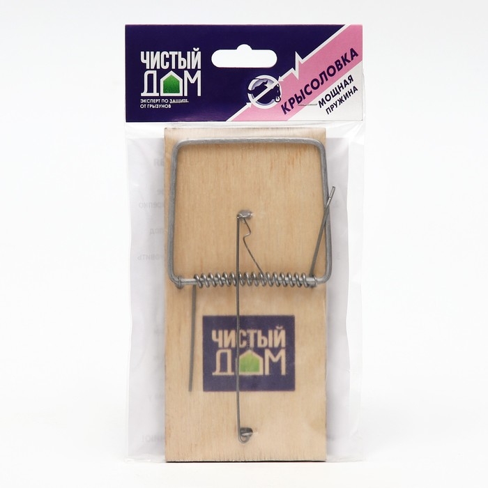 Крысоловка Чистый дом Крысоловка Чистый дом