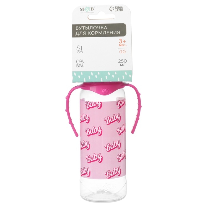Бутылочка для кормления Baby, классическое горло, от 0 мес, 250 мл., цилиндр, с ручками Бутылочка для кормления Baby, классическое горло, от 0 мес, 250 мл., цилиндр, с ручками