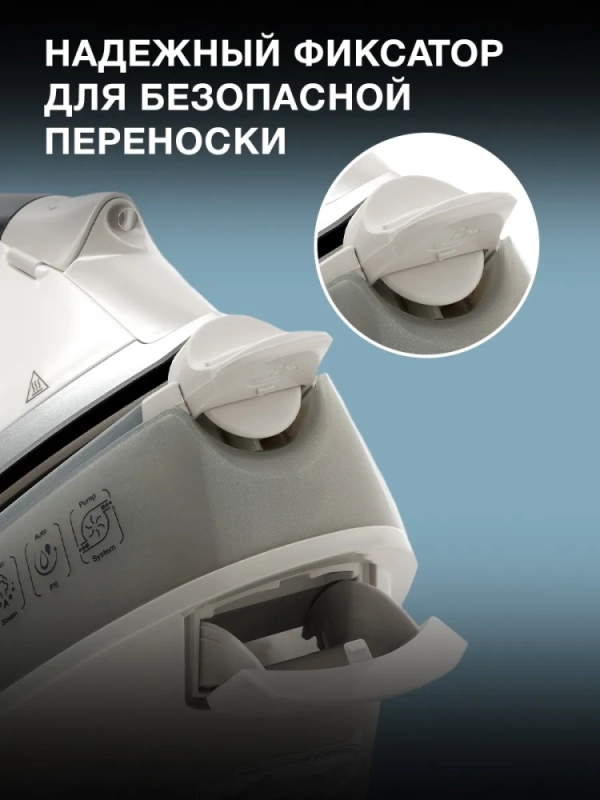 Парогенератор H-SSP2600 2600Вт