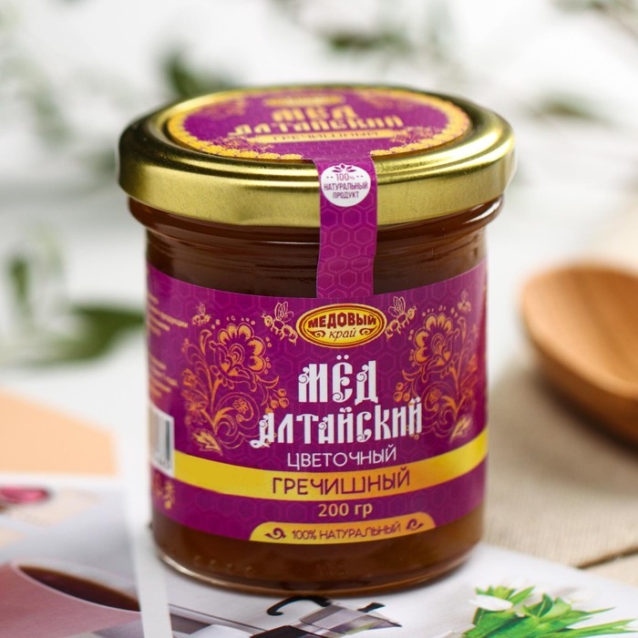 Мёд алтайский гречишный, натуральный цветочный, 200 г Мёд алтайский гречишный, натуральный цветочный, 200 г