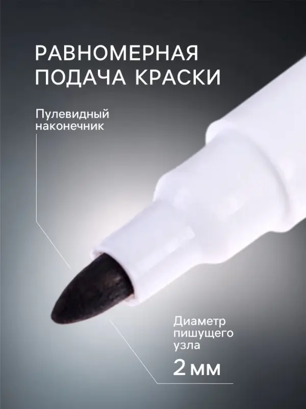 Набор маркеров для доски Calligrata, 4 штуки, узел 2 мм, с магнитом, с губкой, водные, чёрные