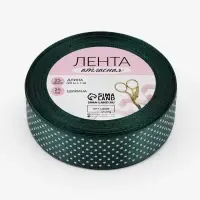 Лента атласная &laquo;Горошек&raquo;, 25 мм, 23&plusmn;1 м, зелёная №128