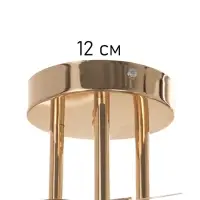 Люстра &laquo;Лиза&raquo; 3&times;40 Вт Е27 золото