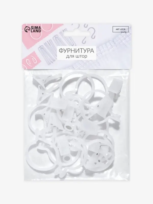 Кольцо для карниза, с зажимом, d=34/39 мм, 20 шт., белое