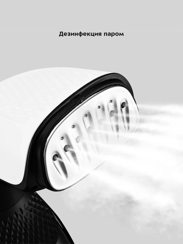 Ручной отпариватель для одежды КТ-9250 - 1200 Вт