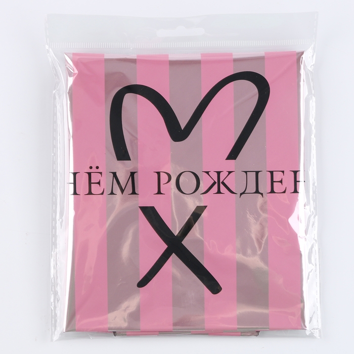 Набор воздушных шаров &laquo;С днём рождения. Для неё&raquo;, розовый, фольга, латекс, 14 шт.