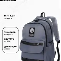Рюкзак школьный &laquo;Смайл&raquo;, мягкий, для подростка, 31&times;15&times;46 см, синий