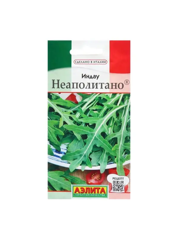 Набор семян Индау (руккола) Неаполитано, 5 шт. Набор семян Индау (руккола) Неаполитано, 5 шт.