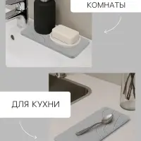 Подставка диатомитовая для губки и аксессуаров для ванной, 25&times;10 см, серая