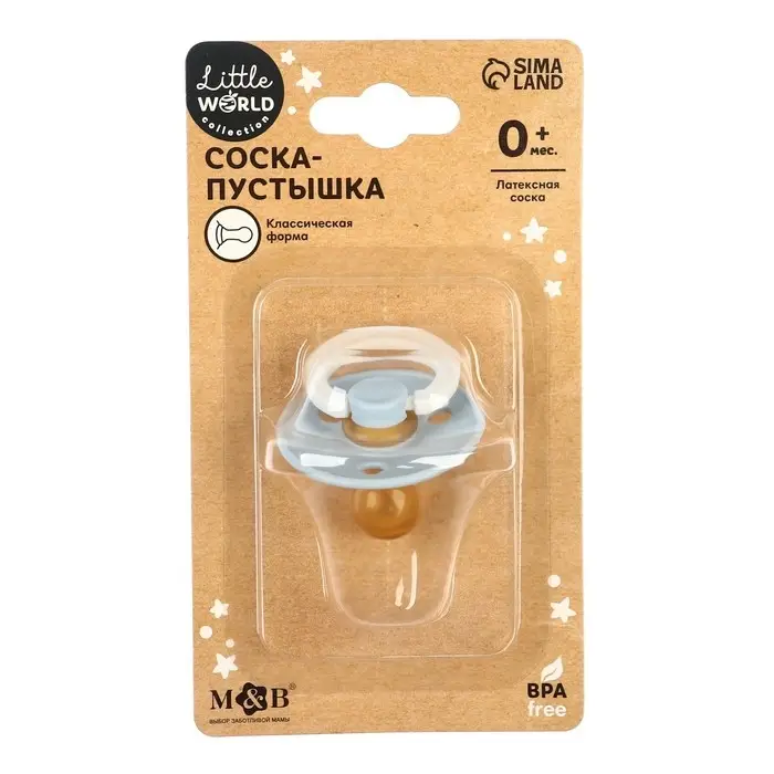 Соска - пустышка латексная классическая, от 0 мес., голубая
