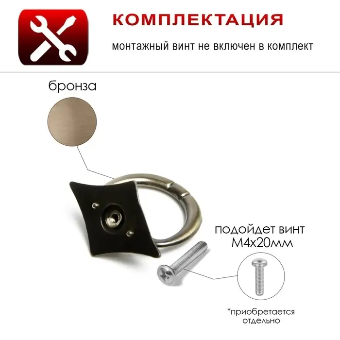 Ручка кнопка ТУНДРА РК028АВ, цвет бронза, 8 шт.