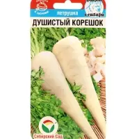 Семена Петрушка &laquo;Душистый корешок&raquo; 1 г, &laquo;Сибирский сад&raquo;