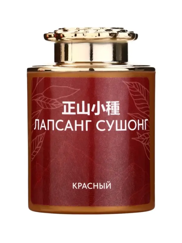 Чай подарочный набор, красный, 10 шт