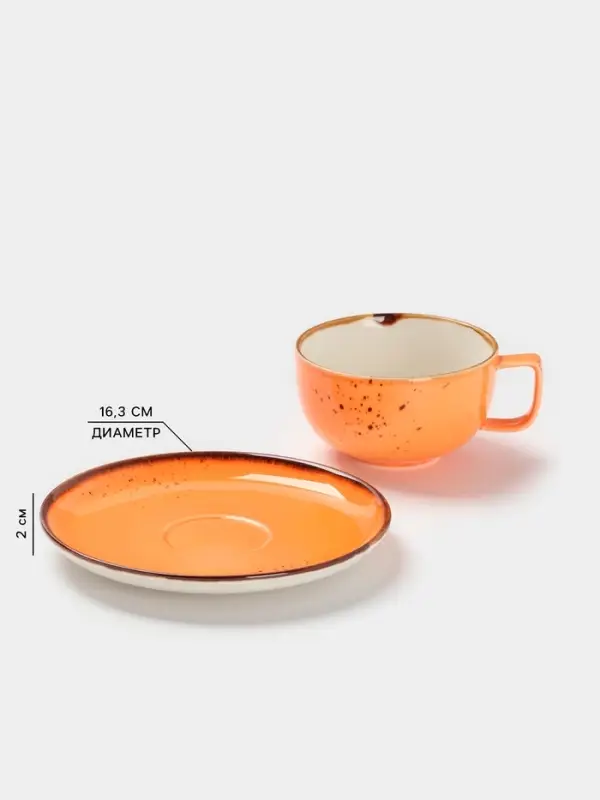 Чайная пара Magistro &laquo;Церера&raquo;, 2 предмета: чашка 250 мл, блюдце d=16.3 см, фарфор, оранжевая