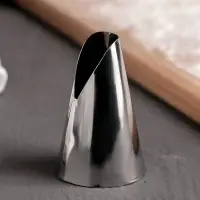 Насадка кондитерская d=3 см, выход 1,5 см, нержавеющая сталь