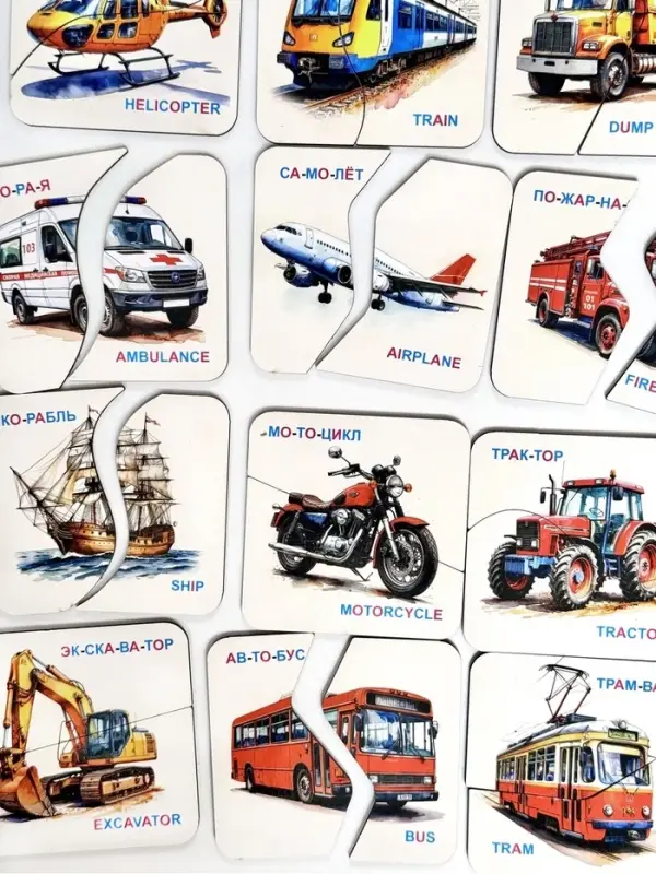 Развивающая игра "Картинки-половинки. Транспорт", 15 карточек РИ - 022